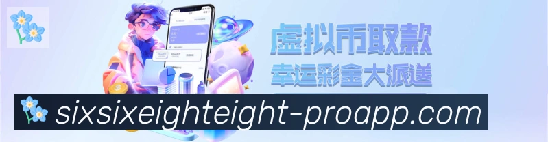 体育App